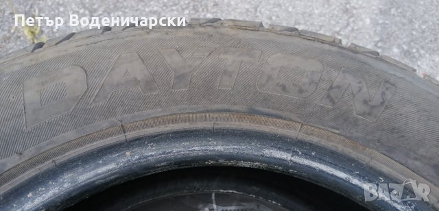 Гуми 195 60 15 Дейтън Dayton 4 броя. Като нови. Нов внос. Цената е за брой гума. , снимка 7 - Гуми и джанти - 42441142