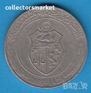 1 динар 2007, Тунис, снимка 2 - Нумизматика и бонистика - 38731411
