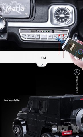 ДВУМЕСТЕН Акумулаторен джип Mercedes-Benz G63 AMG Licensed 24V батерия,MP3, с меки гуми, снимка 14 - Детски велосипеди, триколки и коли - 35469610