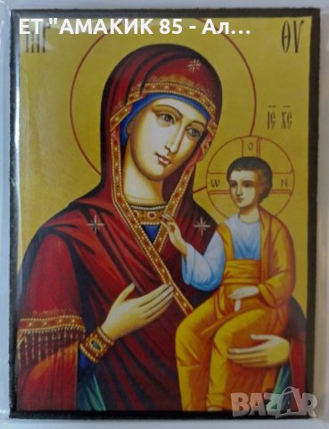 Магнитни икони, снимка 7 - Икони - 42687044