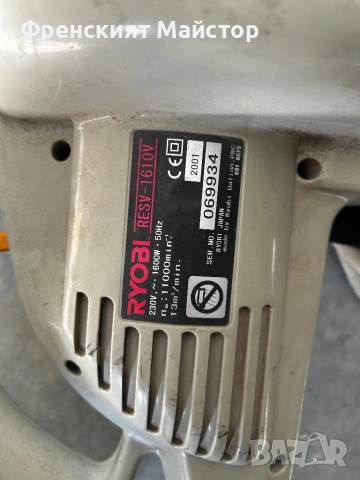 Духалки за листа внос Франция , снимка 9 - Градинска техника - 54128047