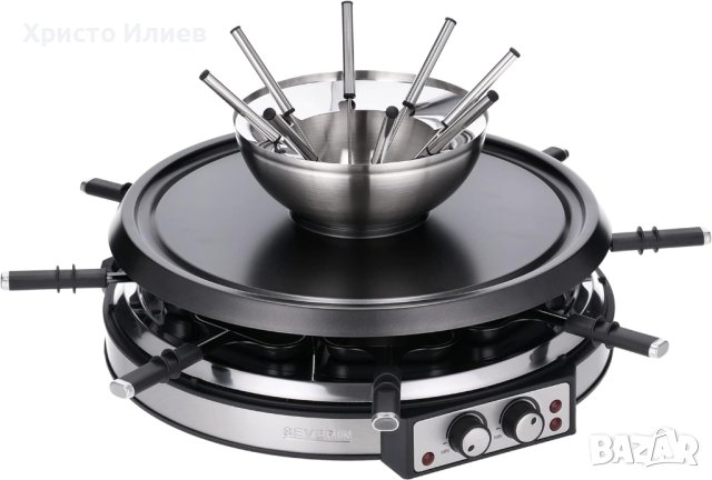 Раклет грил скара и комплект за фондю 2 в 1 Severin 