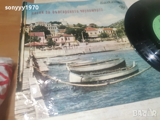 1966г-ПЕСНИ ЗА БГ ЧЕРНОМОРИЕ 2912251814, снимка 9 - Грамофонни плочи - 52929774