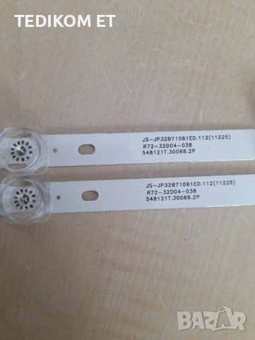 JP32B71061ED.112, снимка 2 - Части и Платки - 51612797