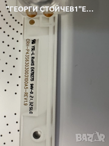 UE43AU7172U  KANT_SU2E_AU7000  BN9653075F KANTA_SU2e_43_HYBRID_PW CY-BA043HGHR4V CRH-P43S6303003100A, снимка 13 - Части и Платки - 51868194