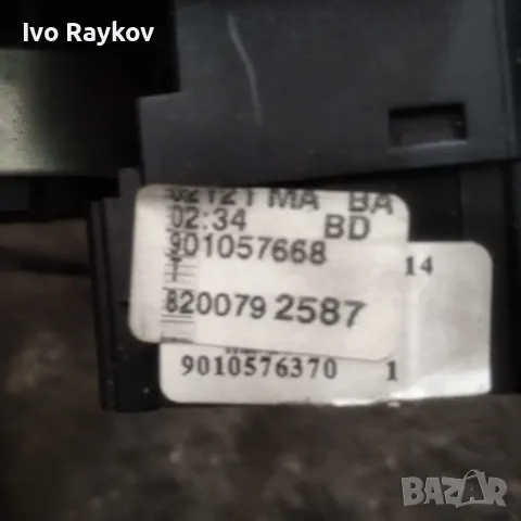 Лостче за чистачки за Dacia Duster Duster 901057668 , снимка 6 - Части - 47869418