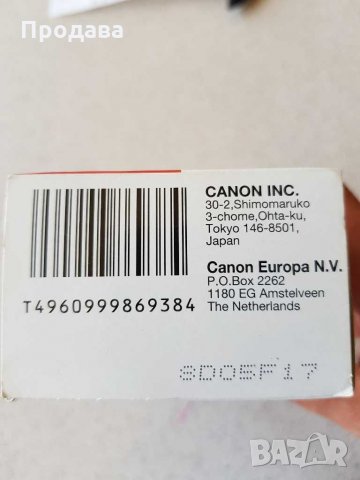 Касета CANON BC-20 BJ Cartridge , снимка 5 - Консумативи за принтери - 29220527