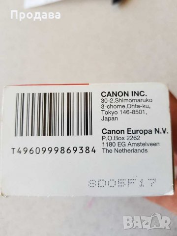 Касета CANON BC-20 BJ Cartridge , снимка 5 - Консумативи за принтери - 29220527