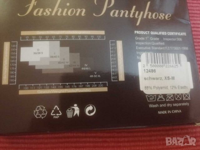 Дамски чорапогащи Beileisi - Fashion Pantyhose. , снимка 4 - Бельо - 30732801