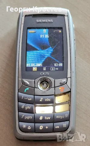 Siemens CX75(2 бр.), снимка 8 - Siemens - 38415535