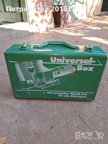 BOSCH/METABO- Метални куфари 3бр., снимка 12 - Други инструменти - 51888810