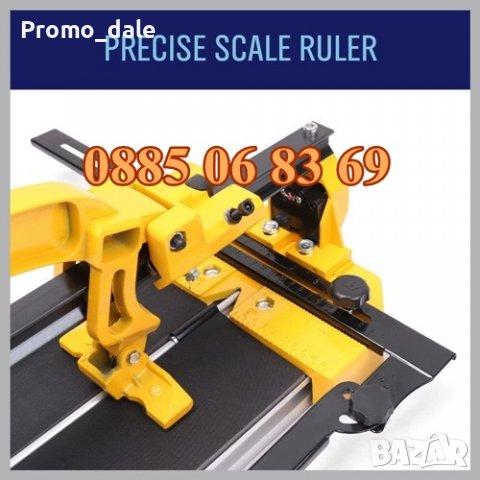 Машина за рязане на плочки с лазер - 600мм, 800мм, 1000мм, 1200мм, фаянс и теракот, снимка 3 - Измервателни инструменти - 36634834