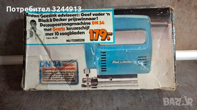 Прободен трион Black Decker , снимка 11 - Други инструменти - 53056362