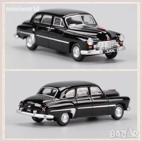 ЗИМ - 12 (ГАЗ-12) - мащаб 1:64 на Perka моделът е нов в кутия, снимка 4 - Колекции - 51639543
