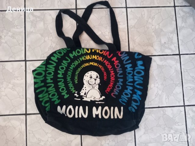  Чанти-кучета,тюленче,спортни, снимка 5 - Други - 33431132