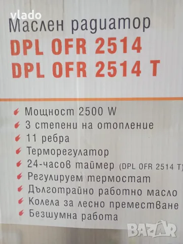 Маслен радиатор Diplomat 2500 watt, снимка 6 - Радиатори - 49606753
