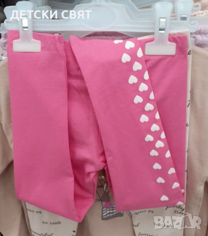 Нови детски клинове +ПОДАРЪК , снимка 11 - Детски клинове - 40524915