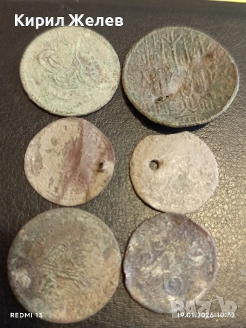 Лот монети 6 броя стари редки за КОЛЕКЦИЯ ДЕКОРАЦИЯ 53313