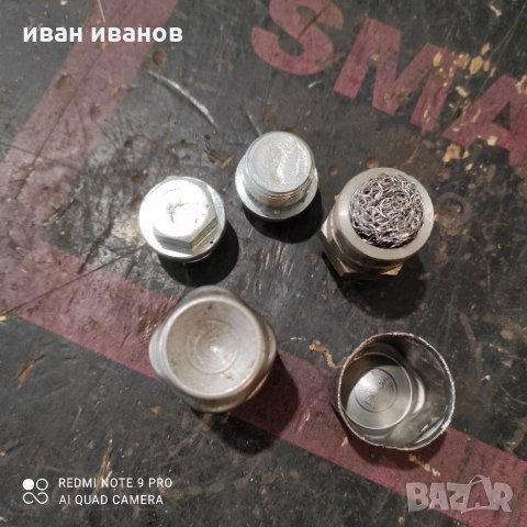 Пробки и смукатели 