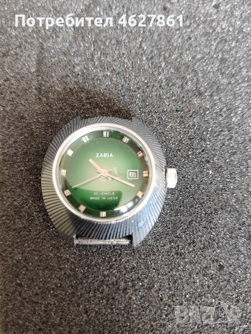 ЗАРЯ, снимка 3 - Дамски - 54044469