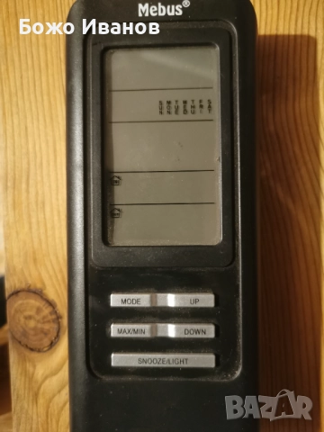 Два броя метео станции , снимка 2 - Друга електроника - 52376110