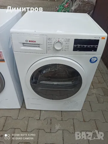 Продавам сушилня с термопомпа Bosch