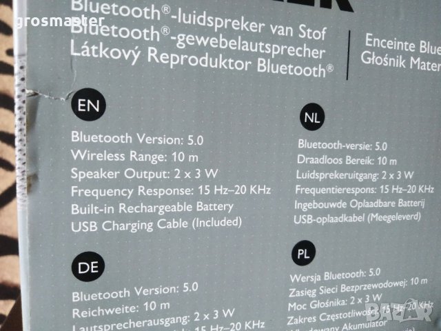 НОВО! Страхотна преносима Bluetooth колонка (сива и синя), снимка 11 - Bluetooth тонколони - 31942681