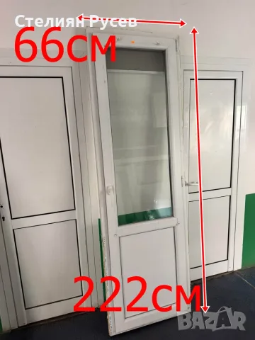 131055 PVC пвц дограма врата 66 / 222см - цена 75 евро                 д+ - здрав стъклопакет , с 1 