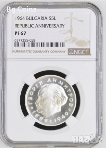 Сертифицирани монети NGC , снимка 16 - Нумизматика и бонистика - 51193536