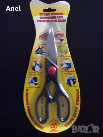 Коледна звезда, коледни, ръкавици, дезодоранти, магнит, фенерче, катинарче, орехотрошачка и други, снимка 11 - Коледни подаръци - 52409593