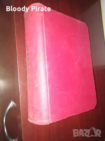 В. юго Клетниците 1897 г, снимка 1