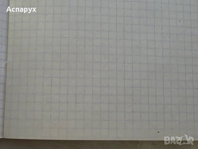 Тетрадки, снимка 3 - Учебници, учебни тетрадки - 51600004