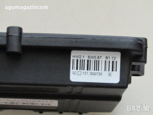 Компютър ECU Фобос 2 -газов инжекцион, снимка 2 - Части - 31219153