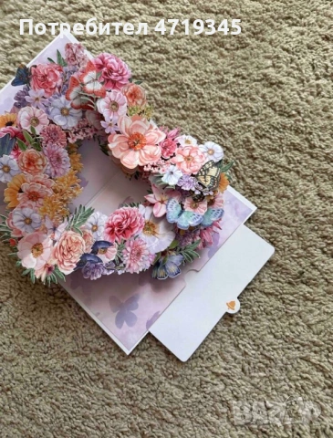 Подаръчна 3D картичка - 8 Март/ Свети Валентин/ Рожден ден, снимка 6 - Други - 53225424