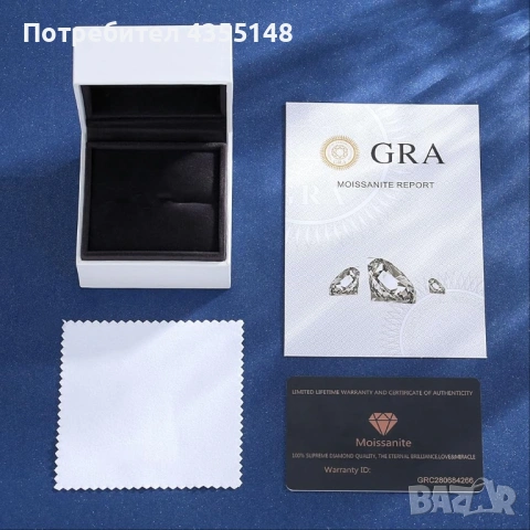 Мойсанит гривна 