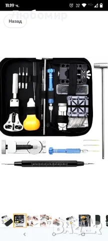  120 части комплект за ремонт на часовници, L&M Професионален пружинен комплект

