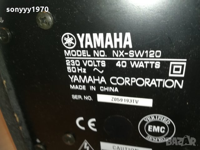yamaha active subwoofer 1812201638, снимка 9 - Тонколони - 31163002