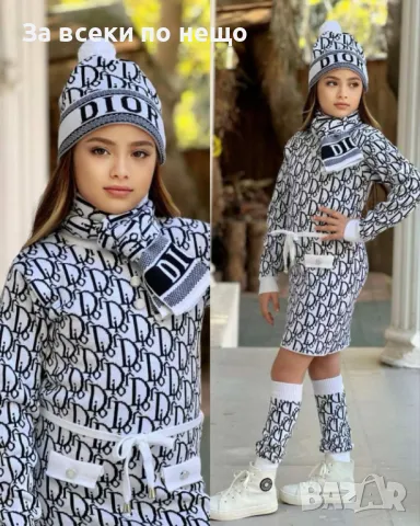 Детски комплект от четири части Christian Dior 3 до 12 години Код Happy Kids_A4, снимка 3 - Детски комплекти - 47962879