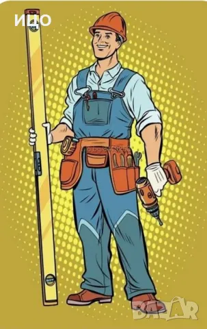 ДОМАШЕН МАЙСТОР. ВСИЧКИ ДРЕБНИ РЕМОНТИ И АВАРИИ., снимка 3 - Монтажи - 49392351