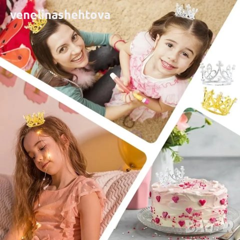 Сребриста и златиста малка коронка тиара с перли топер декорация , снимка 9 - Други - 44197654