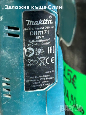 Акумулаторен Перфоратор Makita DHR171, снимка 2 - Перфоратори - 54191577