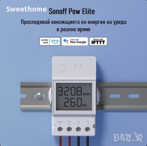 SONOFF POW Elite 20A – Смарт Прекъсвач с измерване на консумираната енергия, снимка 3 - Други - 40236343