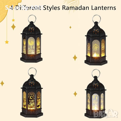 Лампа за Рамадан, 8бр. Декорации за Дома, Подаръци за Рамадан, снимка 5 - Други - 44642528