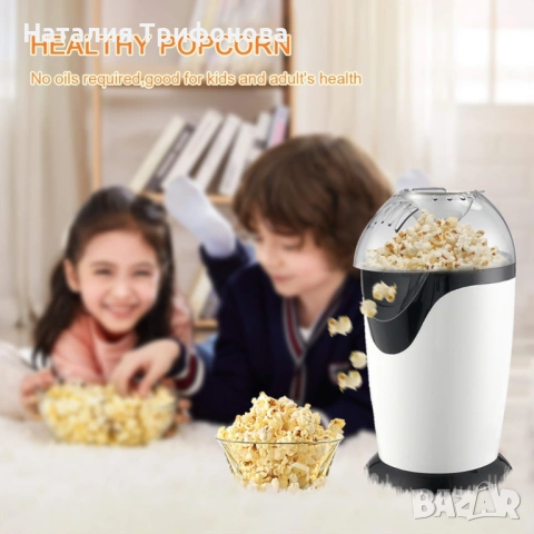 Уред за правене на пуканки, снимка 5 - Други стоки за дома - 54010934