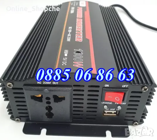 UPS устройство 1300W + зарядно за акумулатор 15А, снимка 3 - UPS захранвания - 48095277