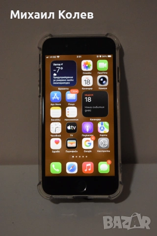 iPhone SE 2020 (128GB), снимка 4 - Apple iPhone - 53158637