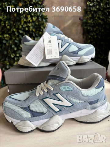 Нови маратонки