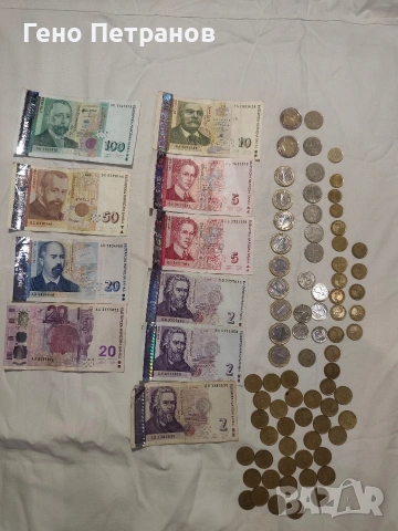 Колекция Монети и Банкноти