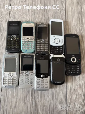 Sony Ericsson 9 броя налични, снимка 1