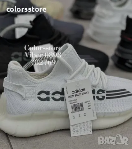 Мъжки маратонки  Adidas/BR111z